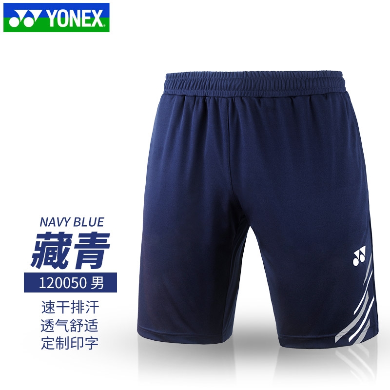 五指山yonex尤尼克斯正品羽毛球短裤120050BCR 运动短裤（男）