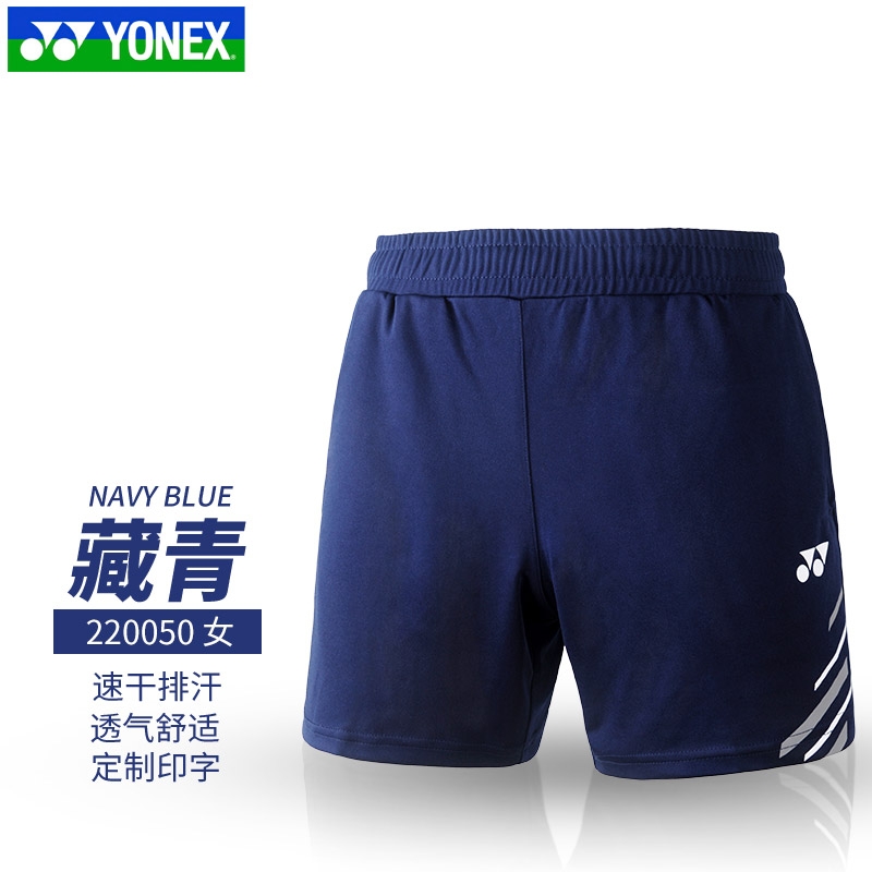 五指山yonex尤尼克斯正品羽毛球短裤220050BCR 运动短裤（女）