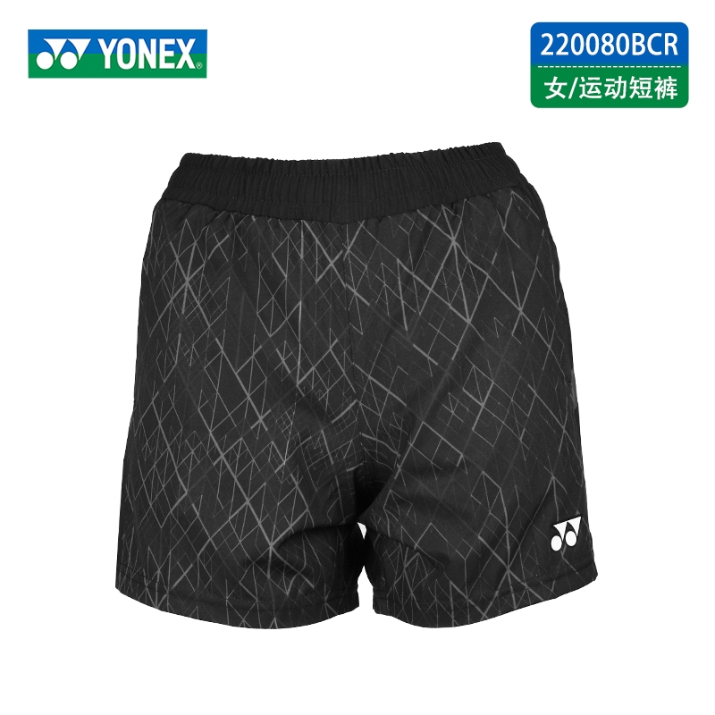 五指山yonex尤尼克斯正品羽毛球短裤220080BCR 运动短裤（女）