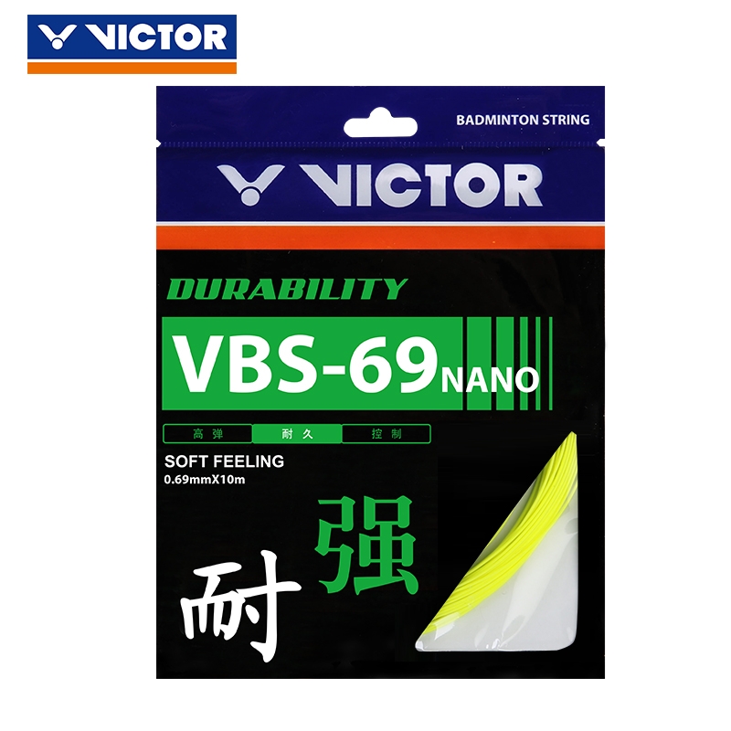 德宏VICTOR胜利VBS-69N 羽拍线