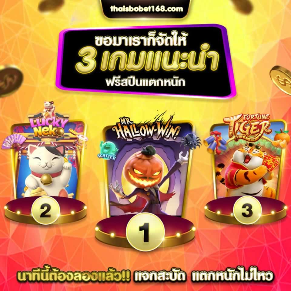 Hãy liệt kê một số lợi ích khi tham gia các hoạt động quảng bá của 97Win - 97Win